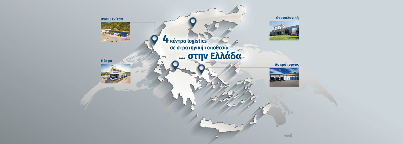 Medfrigo facilities