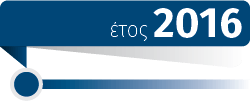 2016