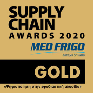 SUPPLY CHAIN