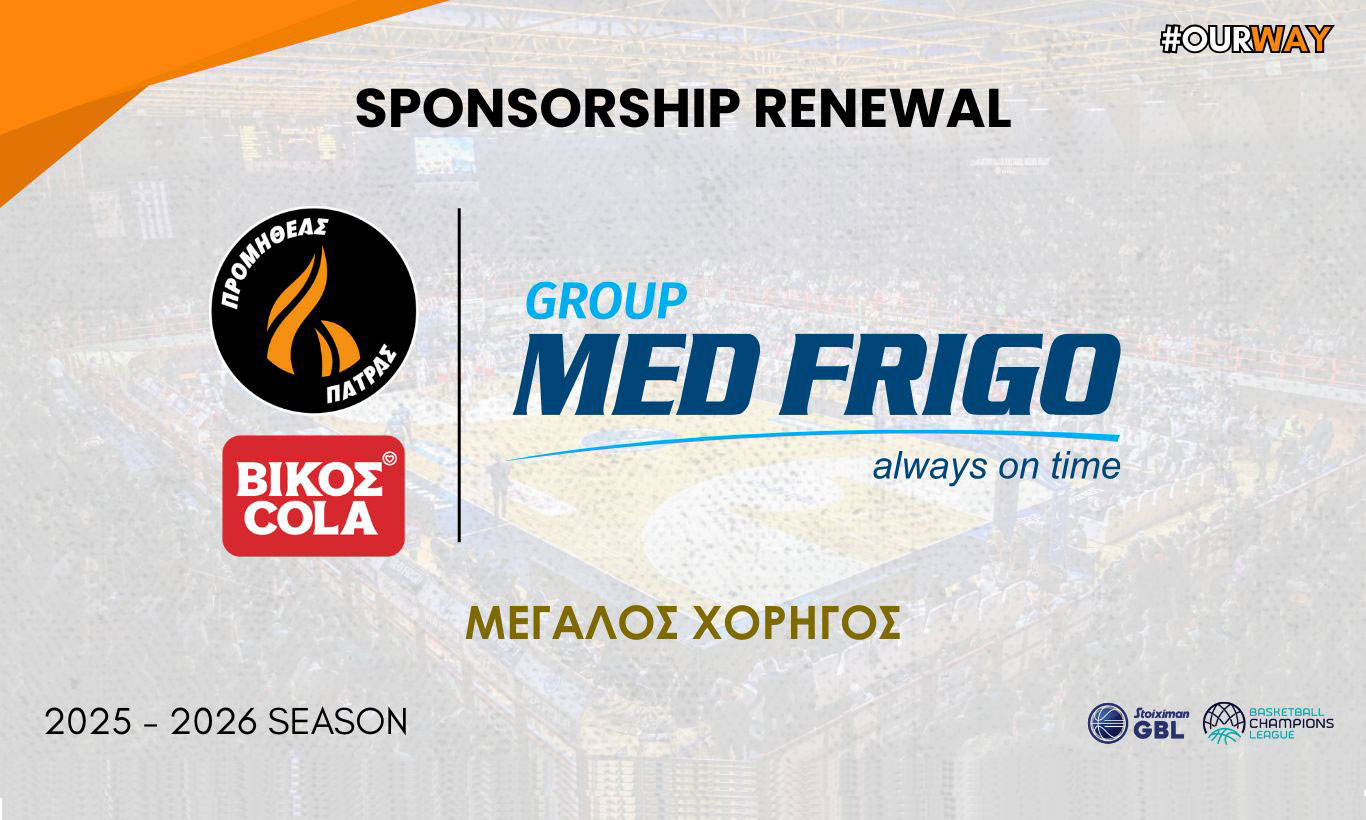 MED FRIGO – ΠΡΟΜΗΘΕΑΣ ΠΑΤΡΑΣ