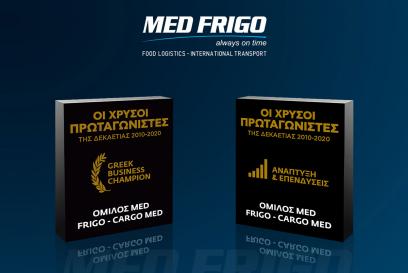 Medfrigo πρωταγωνιστές 2010-2020